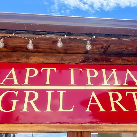 тракарт-парк Пловдив